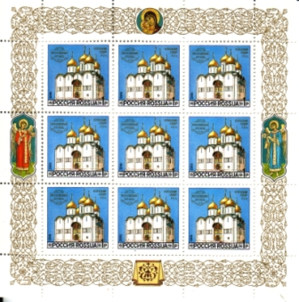 RUS 0263 / 0265 KLBG ** - 1992